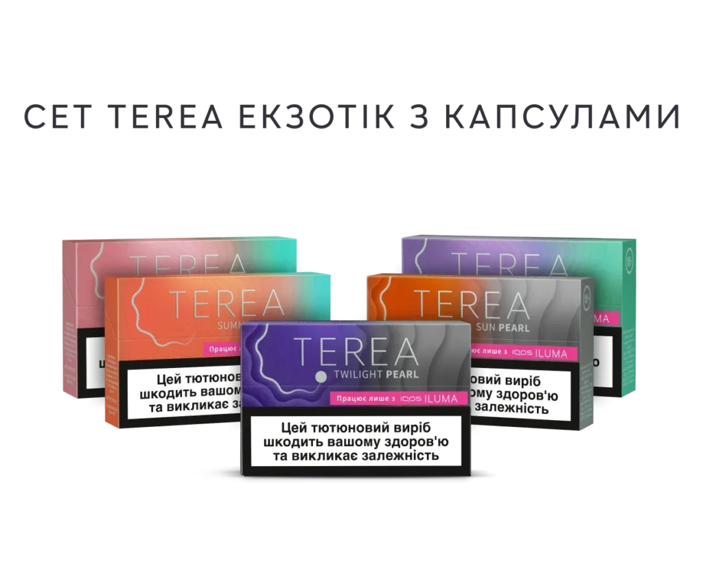 exotic_capsule_ua_(2) - Terea Sigara
